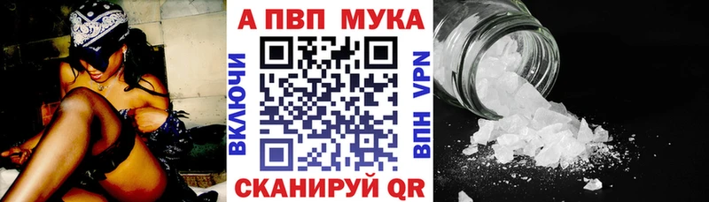 Наркошоп купить АМФЕТАМИН  Бошки Шишки  Меф мяу мяу  ГАШ  Псилоцибиновые грибы  СОЛЬ  Cocaine  Облучье