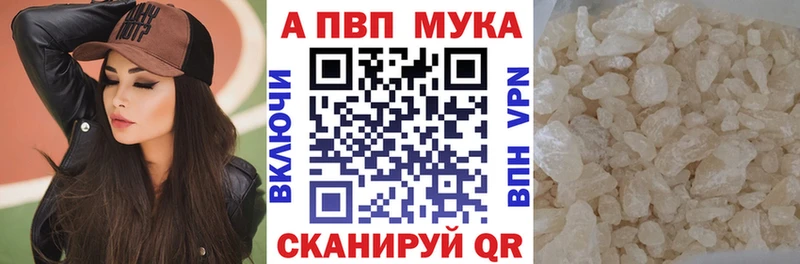 Купить где  Облучье  Alpha-PVP крисы CK 