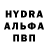 Alpha-PVP кристаллы Tayden Martin