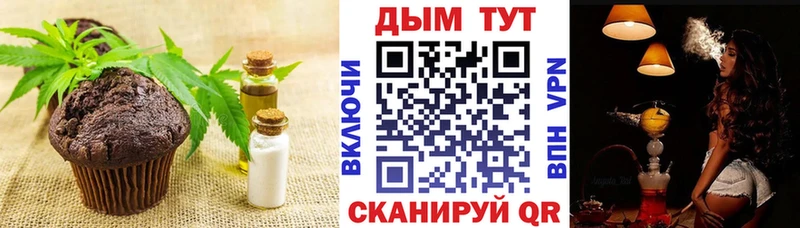 Купить где  Облучье  Canna-Cookies конопля 