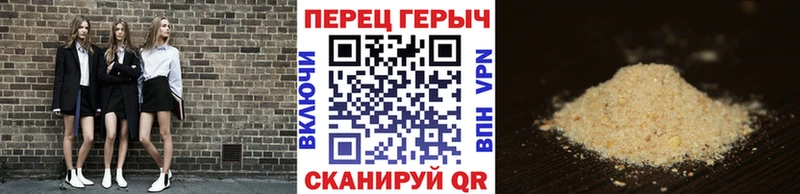 Купить закладки  Облучье  Героин VHQ 