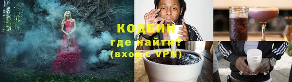 спиды Вязники