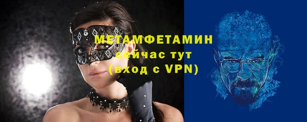 спиды Вязники