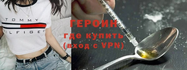 первитин Вязьма