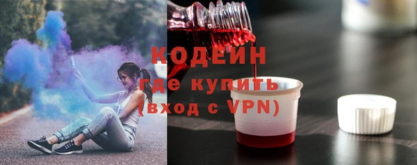 спиды Вязники