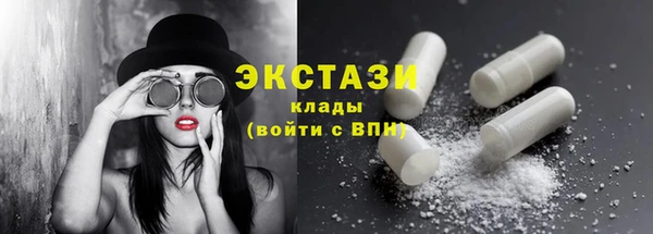 спиды Вязники
