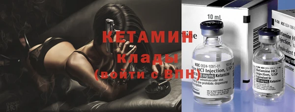 амф Володарск