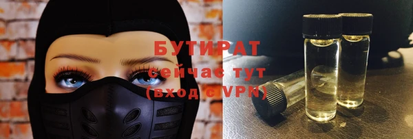 эйфоретик Вяземский