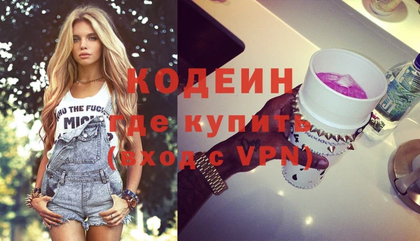 первитин Вязьма