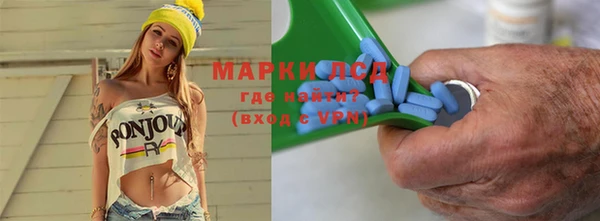 эйфоретик Вяземский