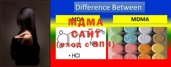 первитин Вязьма
