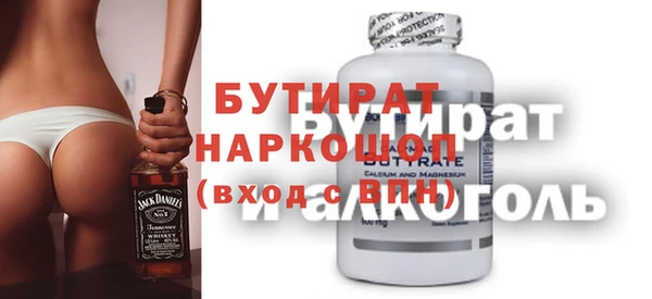 первитин Вязьма