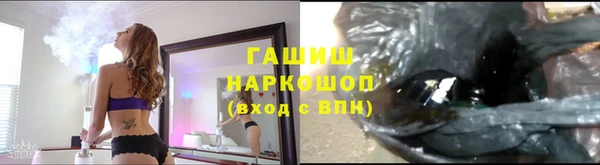 первитин Вязьма