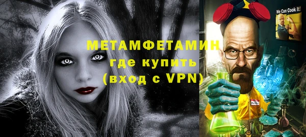 первитин Вязьма