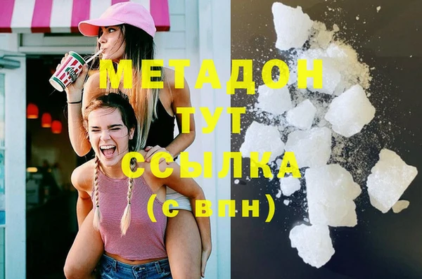 первитин Вязьма