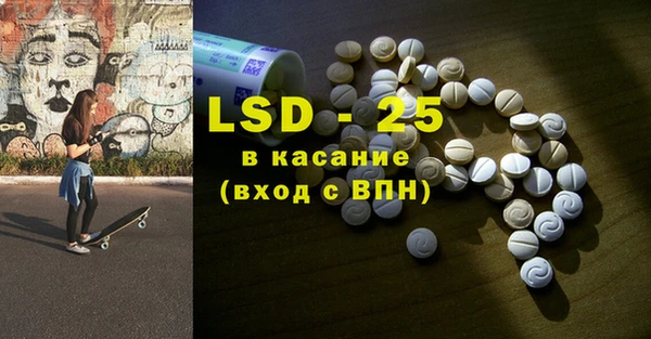 спиды Вязники