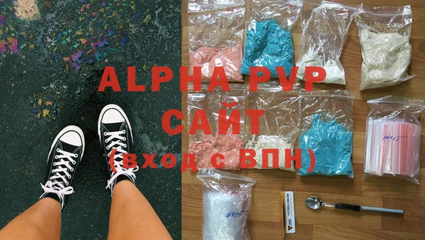 спиды Вязники