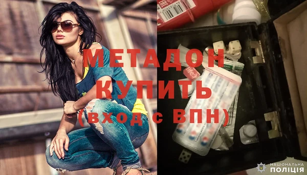 первитин Вязьма
