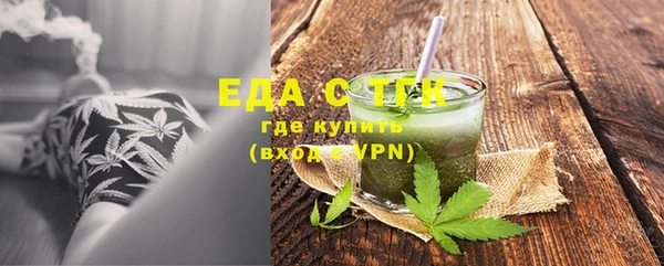 эйфоретик Вяземский