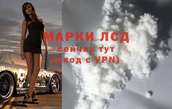 первитин Вязьма