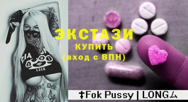 спиды Вязники