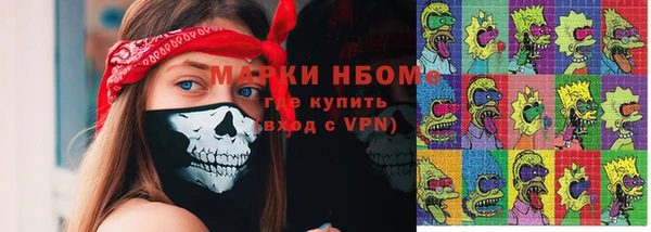 первитин Вязьма