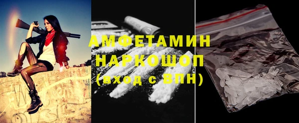 спиды Вязники