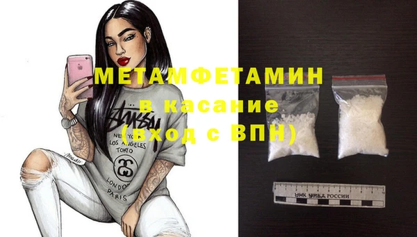 первитин Вязьма