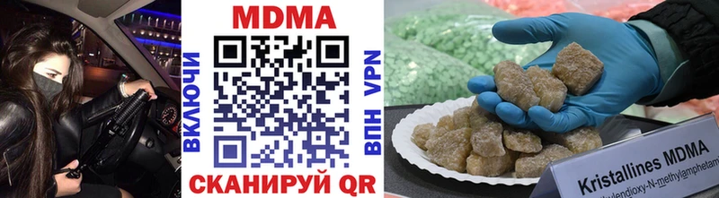 Купить где  Облучье  MDMA молли 