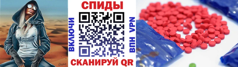 Купить  Облучье  Метамфетамин пудра 